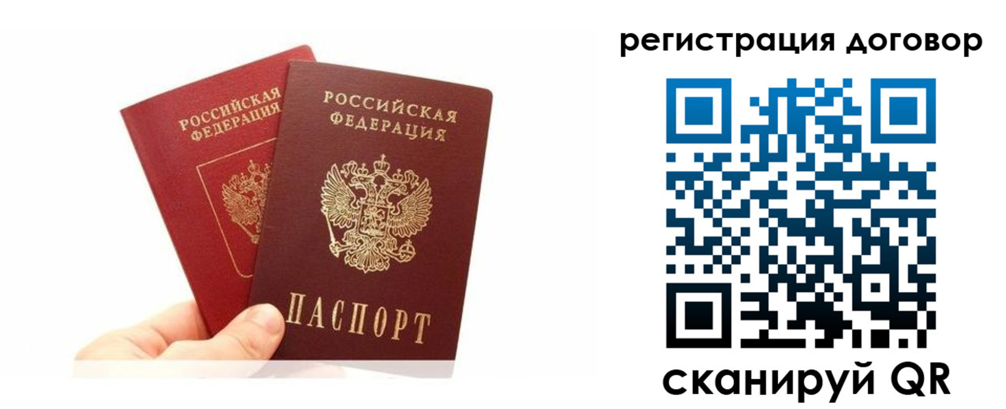 временная регистрация госуслуги в Тихвине