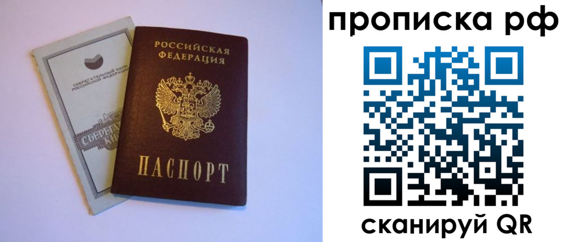 регистрация в Тихвине