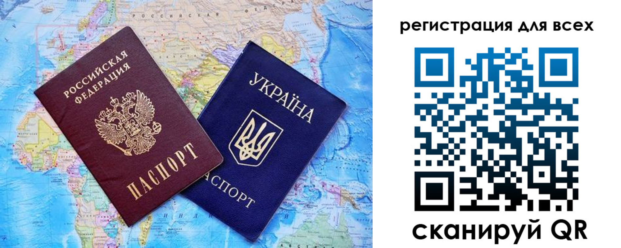 временная регистрация для школы в Тихвине