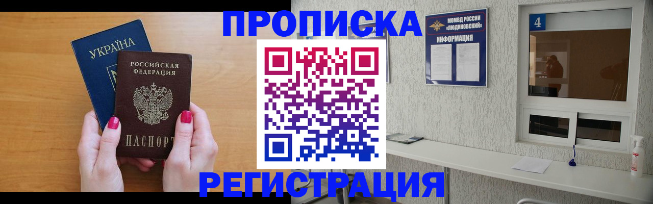 регистрация для дет. сада в Тихвине