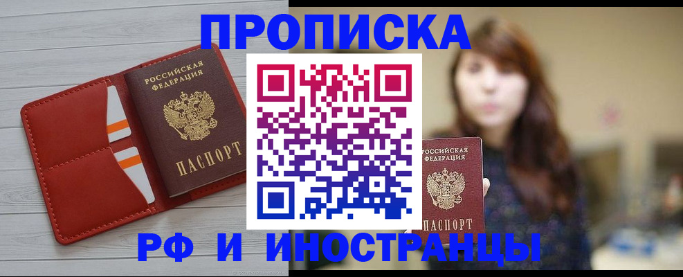 временная регистрация поиск в Тихвине
