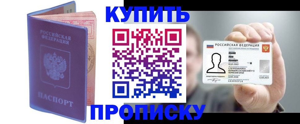 временная регистрация адрес в Тихвине