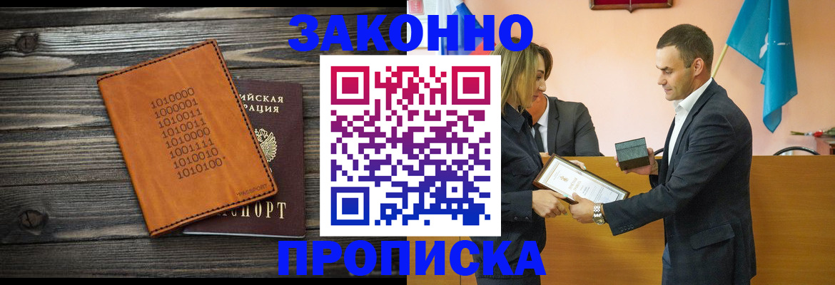 миграционный учет в Тихвине